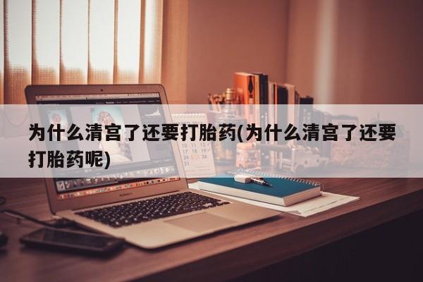 米非司酮片网上药店购买方式新闻 第35页